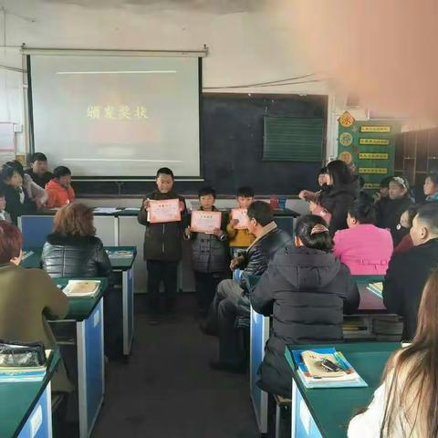 三年级家长会