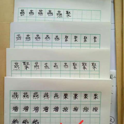 三年级新学期练字成果展示