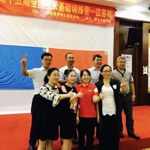 真爱梦想第六组