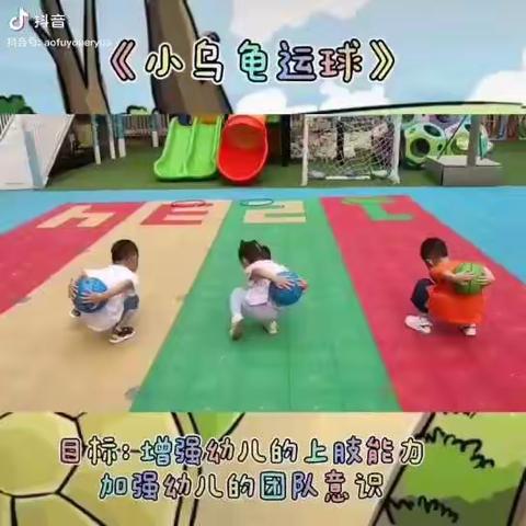 西安莲湖西城摩尔幼儿园“停课不停学”——大班组12月29日教育教学活动