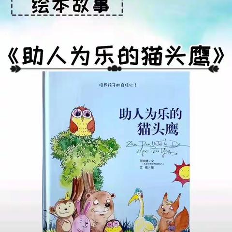 西安莲湖西城摩尔幼儿园“停课不停学”——大班组1月13日教育教学活动