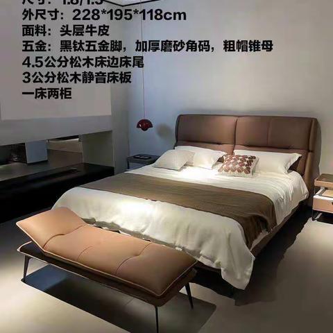 真皮沙发软体床