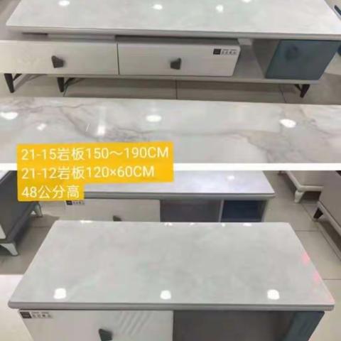 2022茶几电视柜