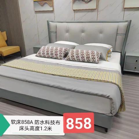 2023新款床，