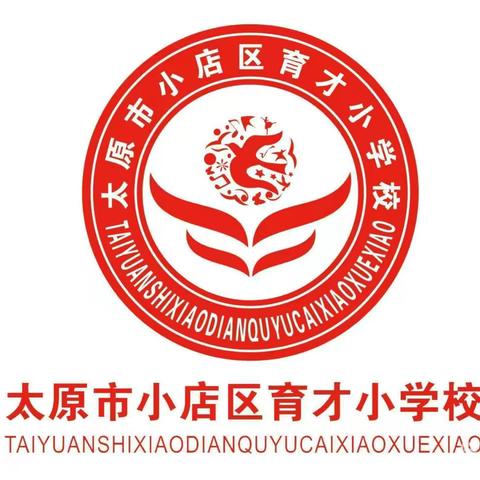 “爱在春天里，最美开学季”——育才小学四年五班开学第一课