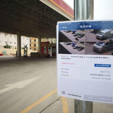 天水公司消高峰、治拥堵，抢抓机遇促纯枪