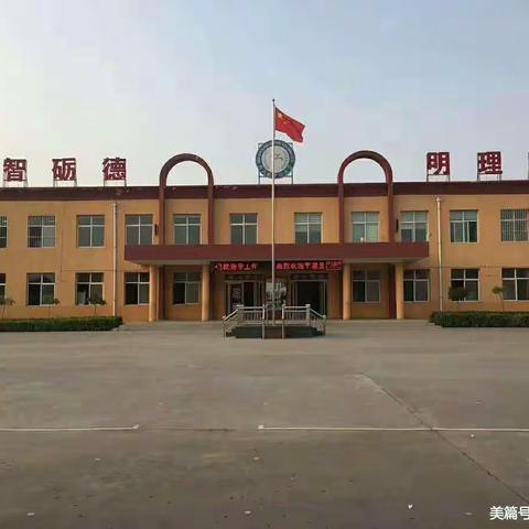 北三狼小学---【转载】人民日报推荐：中小学生暑假须养成的9个好习惯！