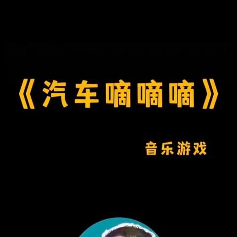 武昌区柴林幼儿园“暖心相伴 与爱同行”线上互动（四班 第二期）