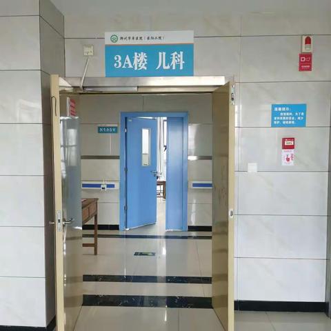 不负初心使命，不负一袭白衣