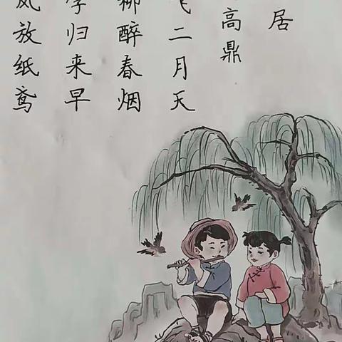 挥动笔墨，以“书”抗疫  榆林市第二小学六（1）班书法展