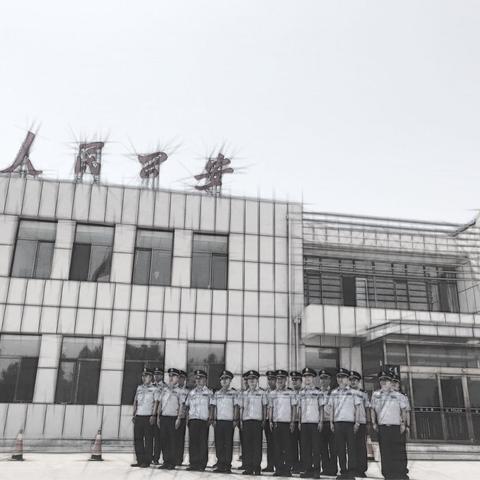 说说我参加公安工作的这八年