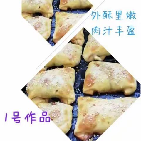 君豪三期“我的厨房我做煮   健康营养不出屋”美食大赛第一季——点心篇火热上线