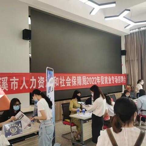 玉溪市人力资源和社会保障局开展公共就业服务进校园活动