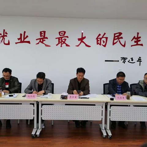 玉溪市召开离校未就业高校毕业生就业创业工作推进会