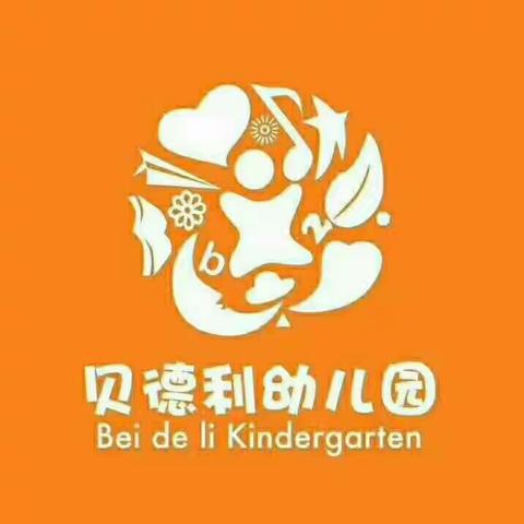 小二班卡片小制作