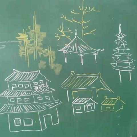 国画第三节