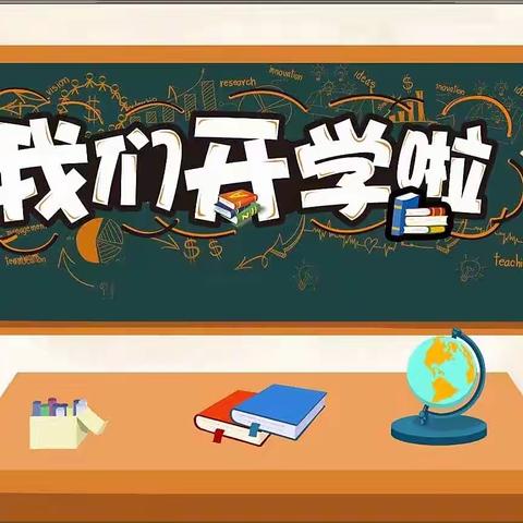 漳浦县白石小学﻿2022年秋季开学须知