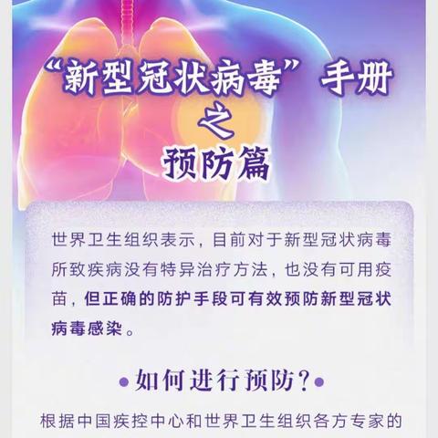 高一物理备课组——新学期，新气象。