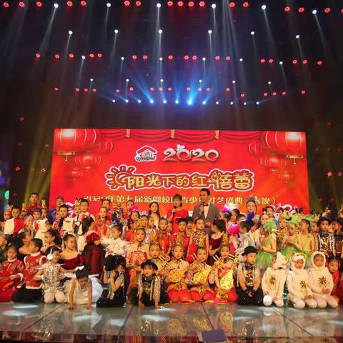 富蕴县【朗·蕴】小主持参加第七届新疆校园才艺盛典全纪录