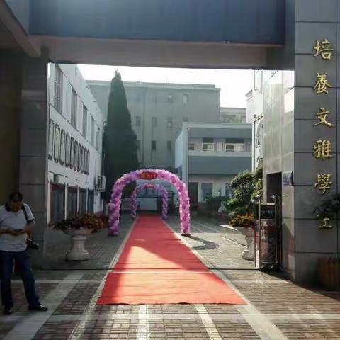 一年级新生入学典礼
