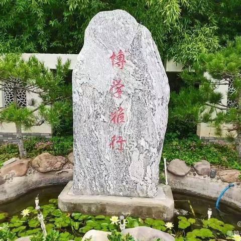 “春暖待花开，扬帆必远航”—望嵩小学汝北校区2022-2023春季开学典礼