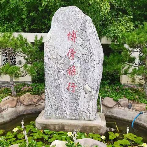 放飞梦想，成就未来——望嵩小学汝北校区开学典礼
