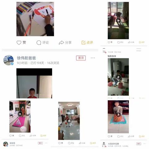 抗击病毒，从我做起——乌市一幼大四班我们在行动(●°u°●)​ 」