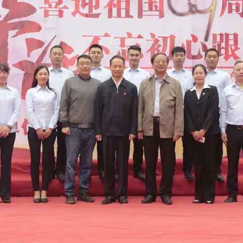 盛世华章 普天同庆