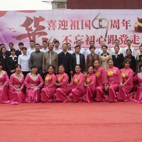 建安社区“喜迎国庆----不忘初心跟党走”大型文艺汇演