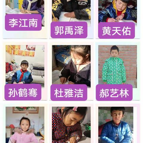 八公桥镇中心小学线上教学优秀教师、优秀班级、优秀学生表彰