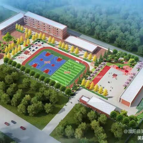 凝心聚力    分享交流————八公桥镇中心小学班主任工作交流会