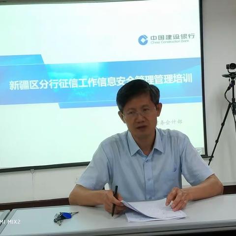 石油分行征信管理工作紧金锣密鼓召开会议、 转培训、 迎接人行执法检查