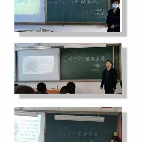 真情关爱学生，全心助力防疫——王均中学关爱学生进行中