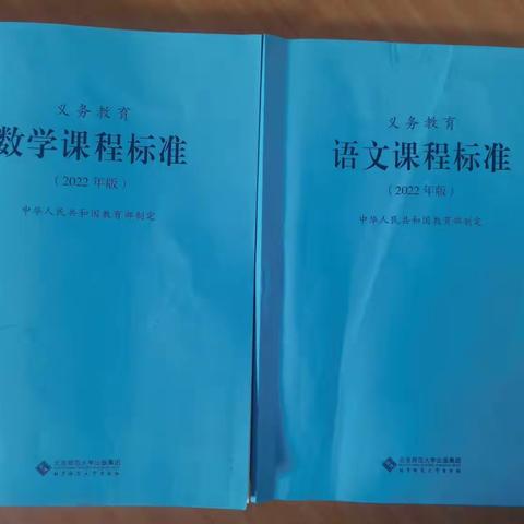 学课标，促教学