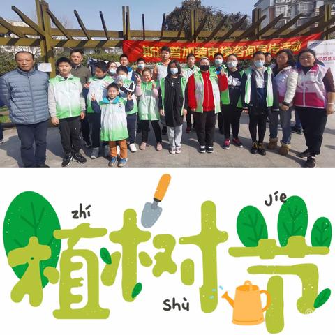 种一棵小花，美一方净土—永汇新苑居委携手新杨中学师生植树护绿共创绿色家园