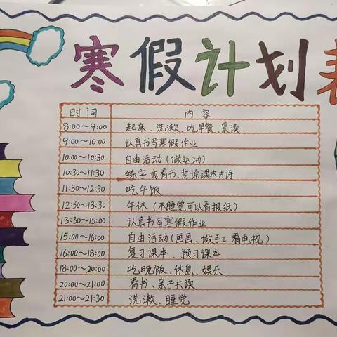 宋浩莀
