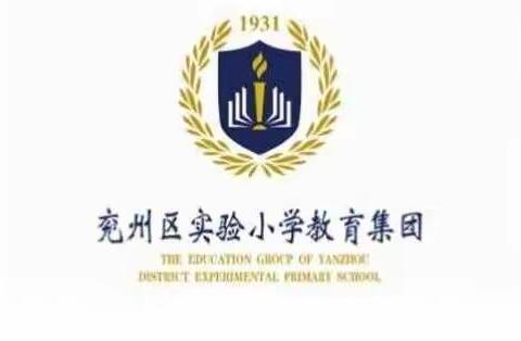 【美好教育实小故事汇】花儿朵朵，永远绽放——写给三年级四班的花花们