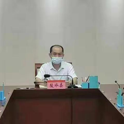 陵水应急：党风廉政一手抓，安全防疫两不误