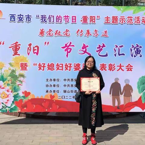 “潼”心“潼”行，感谢有你——骊山街道东关社区最美志愿者李瑛