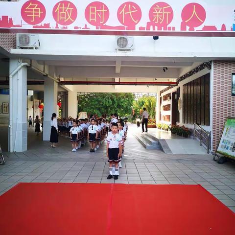 花儿向阳，童心向党！——一（1）班第一批少先队员入队仪式