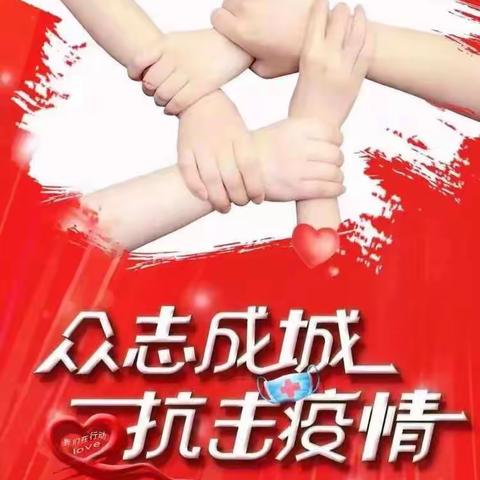 “宝剑锋从磨砺出，梅花香自苦寒来”——海口市二十七小学六（1）班2月27日“停课不停学”一日纪要（吴婧媛播报）