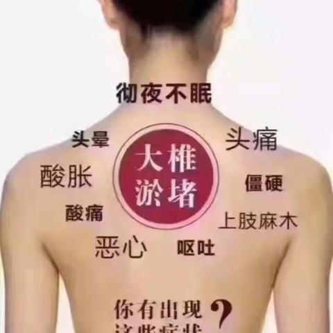 早上做背，气血被激活！午后做背，健脾又养胃！晚上做背，健康活到老！天天做背，魅力赛嫦娥！