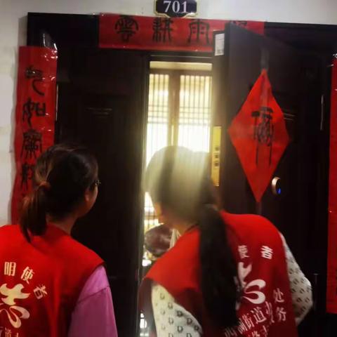西湖社区为老年人上门认证，温馨服务暖人心—点亮“幸福和谐星”