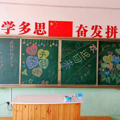 花🌸开疫散，复学如期而至——谭家小学全力以“复”，静候学子归校💝💖💖