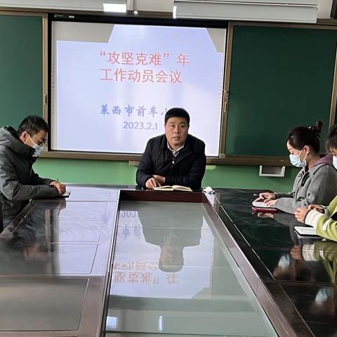 快来看！2023年前车小学校长打算这么干！