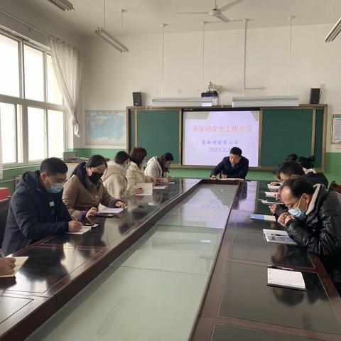 《开学第一课》——前车小学安全主题活动