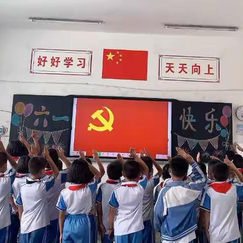 “喜迎二十大  争做好队员”  勐捧完全小学2022年欢度六一活动