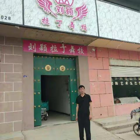 排查社会培训机构