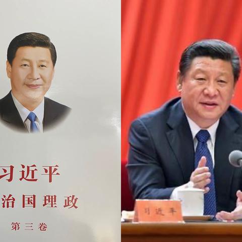 裕民支行纪检干部专题学习培训