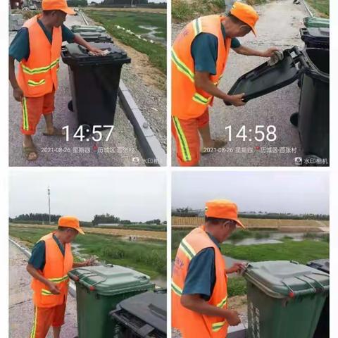 【唐王街道】净化环境 助力创城